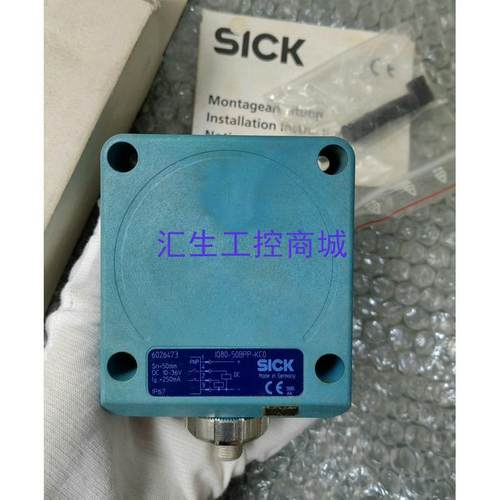[汇生工控]全新原装 SICK施克 IQ80 50BPP KCO 实物拍