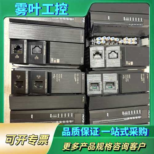 禾川PLC控制器，型号HCQ1-1300-D2，实物拍摄，拆【议价】