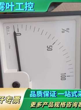 et eltroma PQ96 百分比表 0-100% 4-【议价】