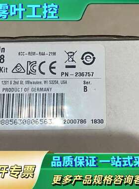 AB 2198-H2DCK 转换器套件，德国，未【议价】