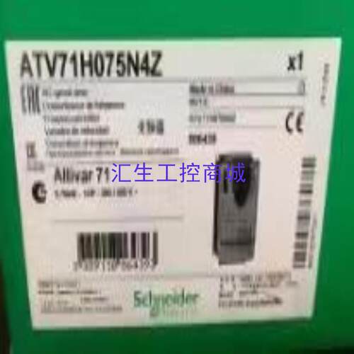 [汇生工控]施耐德变频器ATV61H075N4ZATV71H075N4