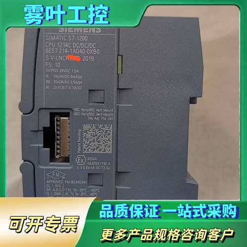 SIMATIC S7-1200 CPU模块，型号6ES【议价】