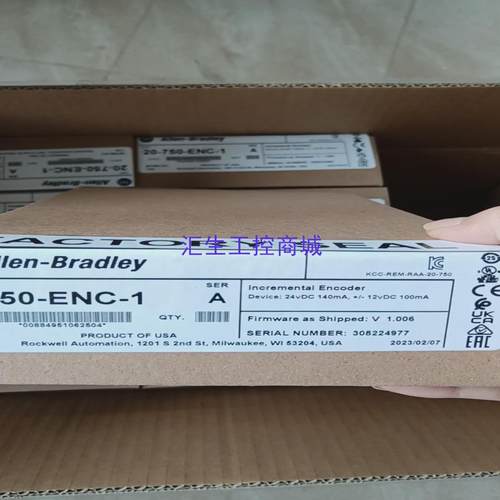 [汇生工控]20-750-ENC-1全新ab原装现货还有少量现货