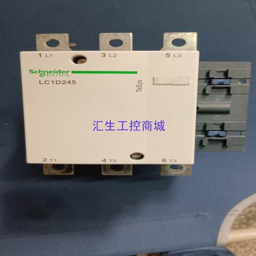 [汇生工控]施耐德LC1D245接触器线圈电压220V实物图片触点