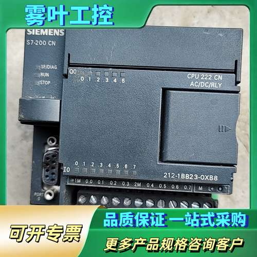S7-200 PLC CPU 222 CN，型号6ES【议价】