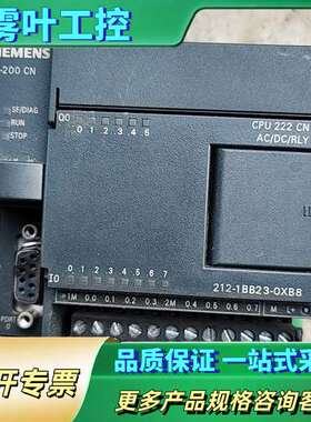 S7-200 PLC CPU 222 CN，型号6ES【议价】