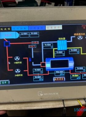 威伦MT8100IE原装拆机的。成色如图，表面有点油漆，包好