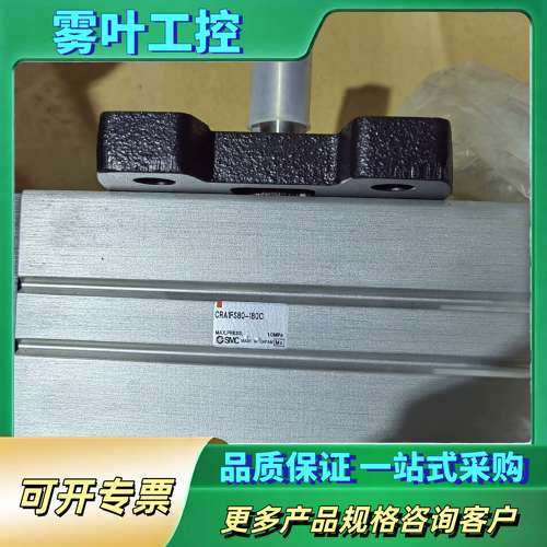 叶片式旋转摆动气缸CRA1FS80-180C，【议价】