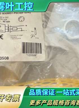 BES02YJ BES M30MG1-PCS40F-S04G【议价】