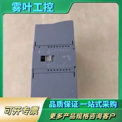 S7-1200模块SM1221 6ES7 211-1B【议价】