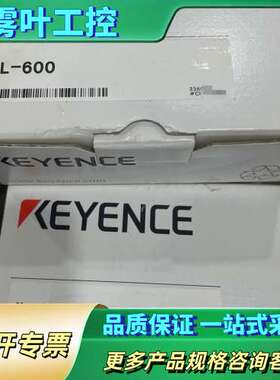 KEYENCEIL-600【议价】