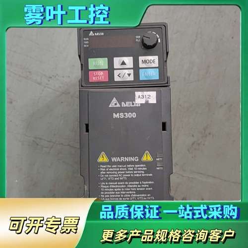 VFD4A2MS43ANSAA 台达MS300系列变频器 1【议价】