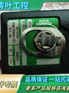 ASCO电磁阀SCHB8223B005 24VDC，二位二通【议价】