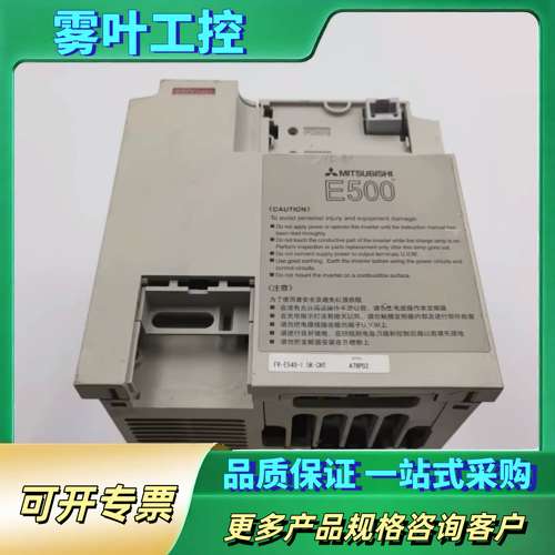 三菱变频器FR-E540-1.5K-CHT 380V【议价】