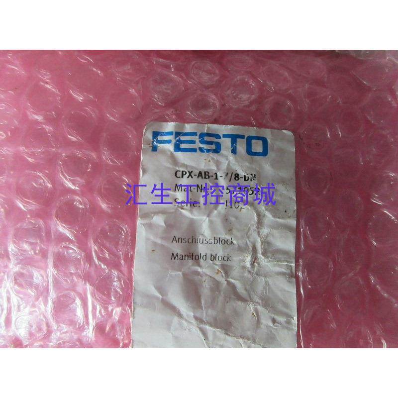 [汇生工控]全新原装费斯托 FESTO CLR 50 20 R P A