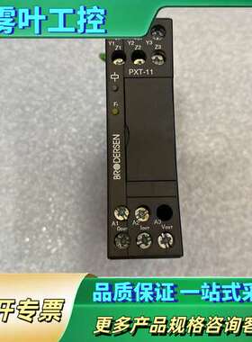 BRODERSEN同步信号转换器，型号PXT-11.230，【议价】