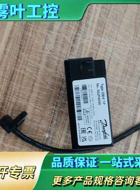 丹佛斯点火变压器，型号EBI4 1P，编号052F4040，【议价】