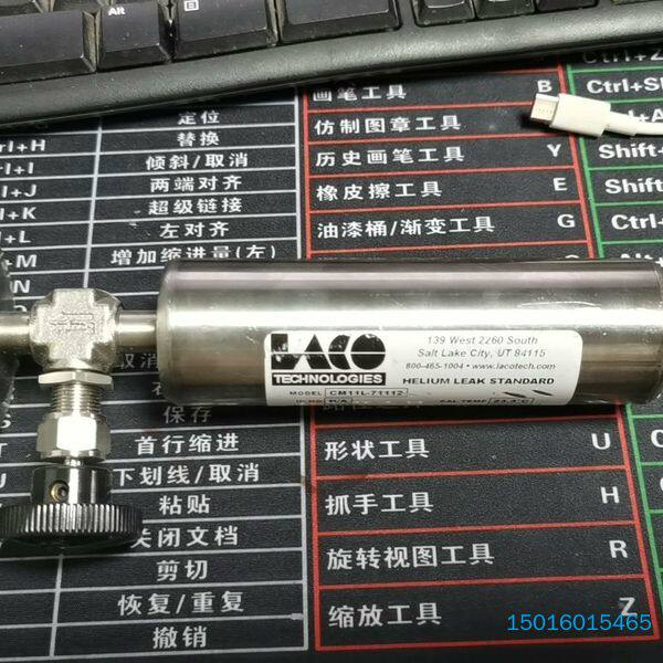 美国莱科LACO储层氦气渗透泄露标准品，CM11L-7111