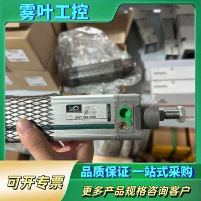 #气缸 意大利 VESTA 气缸  NWT040.0080【议价】