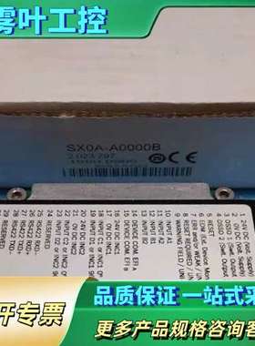 SX0A-A0000B插件2023797【议价】