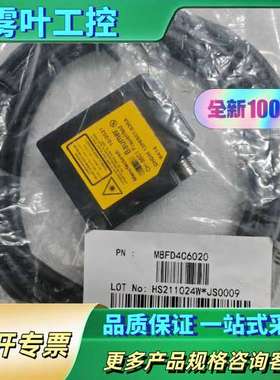 Baumer堡盟CH-8501Frauenfeld激光传感器【议价】