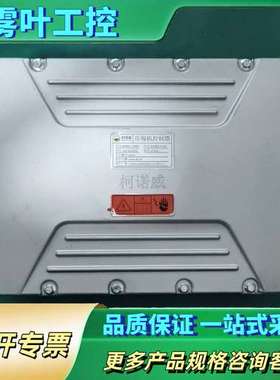 柯诺威新能源压缩机控制器，BTMS-13KW，E0-8010【议价】
