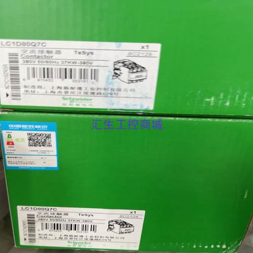 [汇生工控]施耐德交流接触器LC1D80Q7C  数量2只