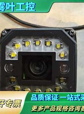 海康机器人工业读码器MV-ID3050PM-12M-WBN【议价】