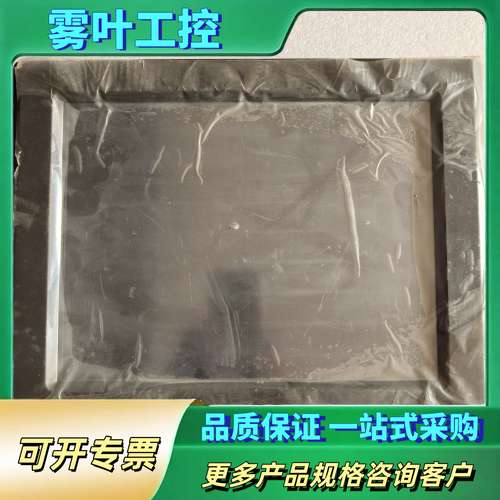 昆仑通态一体工控机，TPC1262H ，【议价】