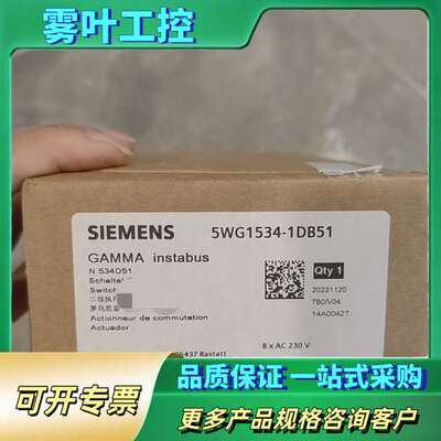 GAMMA instabus二位执行器，型号5WG15【议价】