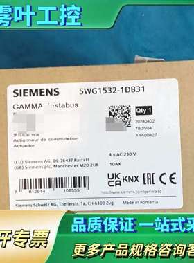 GAMMA instabus二位执行器，型号5WG15【议价】