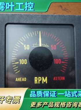 et eltroma KLPQ96 主机转速表 两翼控制台用【议价】