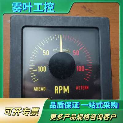 et eltroma KLPQ96 主机转速表 两翼控制台用【议价】