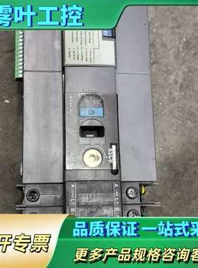 ASCO双电源转换开关Series230，型号A2ADTLB【议价】