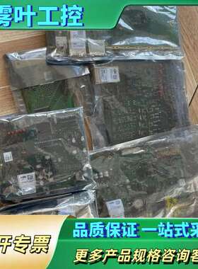ABB控制板CPU0004 CPU01 CPU0006【议价】
