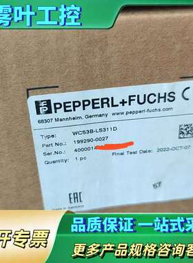 倍加福PEPPERL+FUCHS WCS3B-LS311D光【议价】