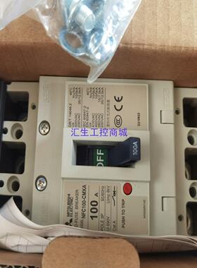 [汇生工控]断路器NFC100-CMXA  3P 100A