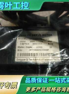 汇川伺服电机KT-20B30CB-U134X【议价】