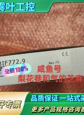 3IF772.9贝加莱模块接口卡正品，欢迎咨询，快递【议价】