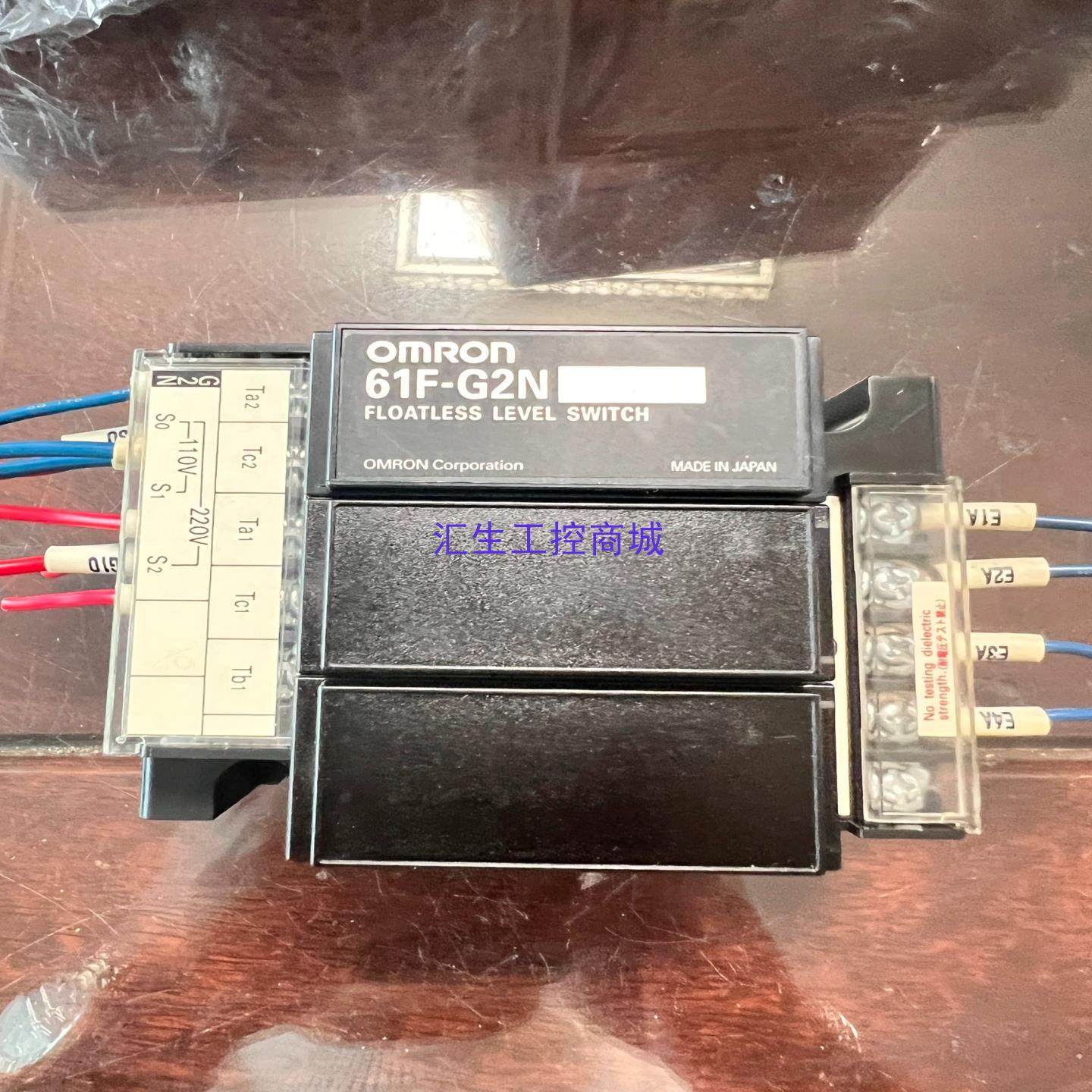 [汇生工控]拆机原装正品OMRON欧姆龙液位继电器61F-G2N   A