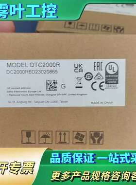 正品DTC2000R，实物拍摄放心购买【议价】