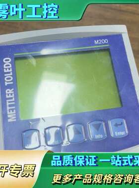 梅特勒托利多M200变送器，型号E480774，功能正常，无【议价】