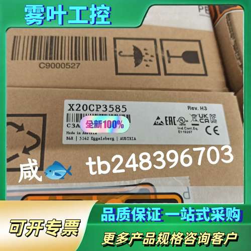 X20CP3585 X20CP3485贝加莱CPU，【议价】