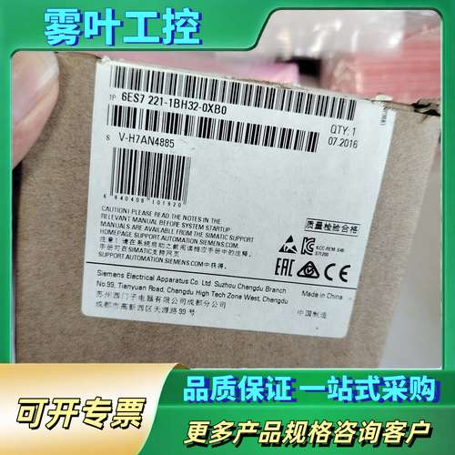 plc模块 6es7 223 1bh32 0xb0【议价】