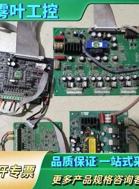 能士NS2000系列30kw  NS5000系列132kw变【议价】