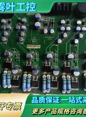 森兰SB70 SB200大功率变频器电源驱动板XW-315Q【议价】
