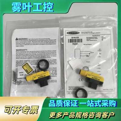 QS186LEQ8【议价】