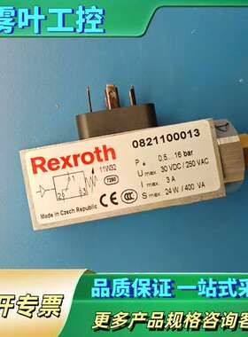 Rexroth力士乐0821100013压力开关，传感器 拆【议价】