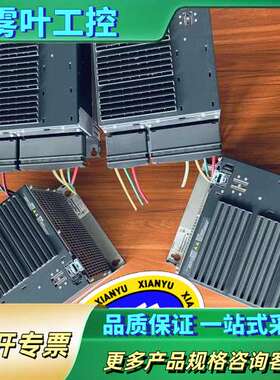 PM340变频器 30KW 6SL3210-1SE26【议价】