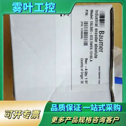 德国Baumer堡盟工业编码器EAL580-SCO.5WEN【议价】